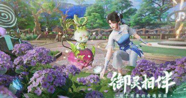 仙侠世界3——新手小白攻略!(1)