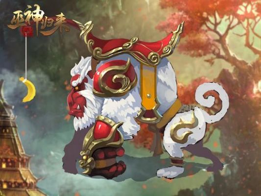 巫神归来神兽怎么改颜色