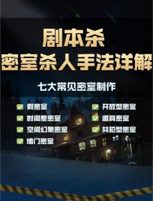 逃脱本色攻略第二章？逃脱本色攻略5 4？