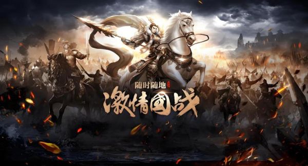 《北凉悍刀行》攻略,各个档位玩转北凉(附加零氪攻略)