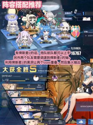 碧蓝航线夏日祭典活动攻略