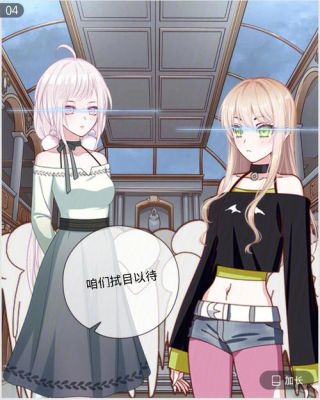 少女苏珊游戏攻略