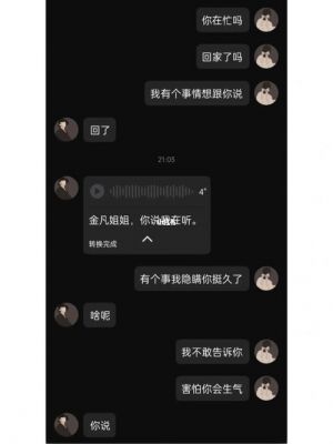 《你不按套路啊》娘了个娘通关攻略