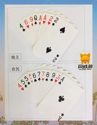 微信小游戏欢乐斗地主残局普通关卡50-51攻略