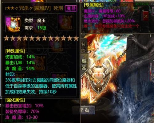 热血封神冰雪三职业