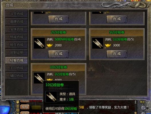 热血封神新手怎么玩