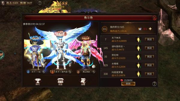 贪玩手游奇迹mu官方网站下载地址