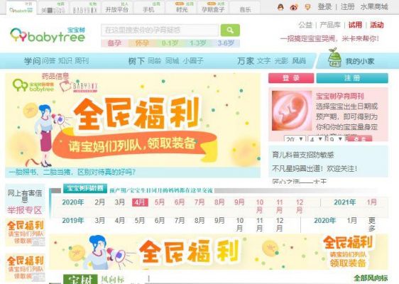 妈妈的课堂安卓版怎么下载