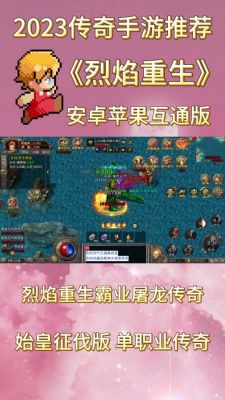 屠龙霸业新手攻略