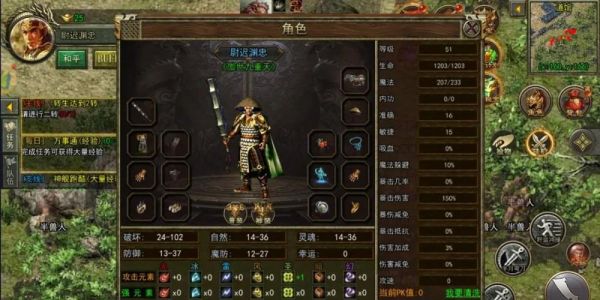 沙城屠龙霸业战士攻略沙城屠龙霸业游戏攻略大全