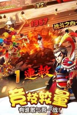 塔防三国志刘虞怎么获得