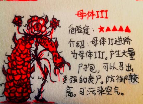 丧尸之战手游攻略，丧尸之战手游攻略大全？