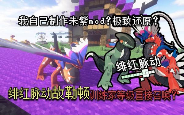 摩托蜥怎么进化故勒顿