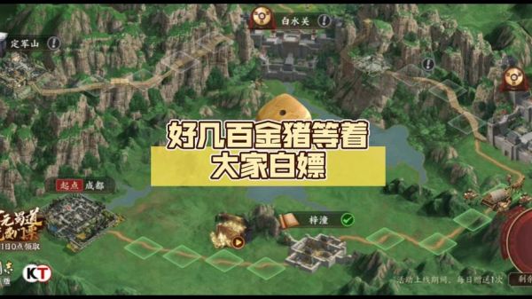 传奇战域天降金猪活动该如何玩