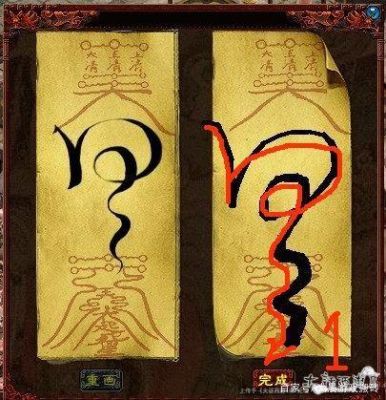 大话西游2做符文能赚钱吗(大话2符文哪个赚钱)