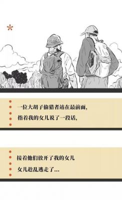 拯救兄弟小游戏攻略，拯救ch攻略