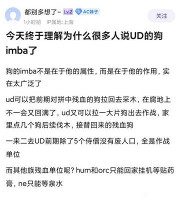 《魔兽》imba的指令是什么?