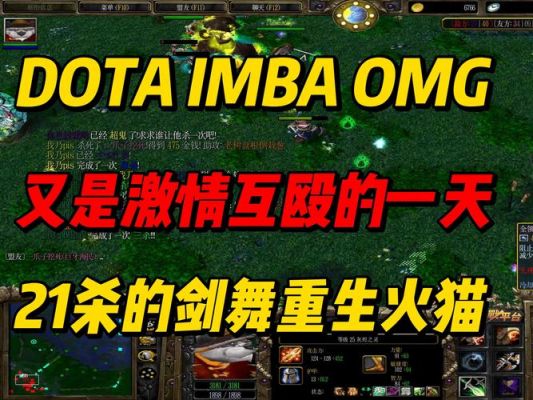 魔兽imba模式所有指令