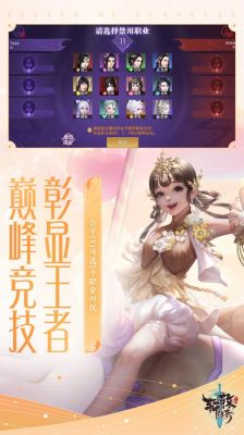 轩辕传奇新手攻略？轩辕传奇网游攻略？
