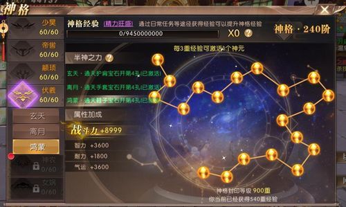 轩辕传奇迷之幻域具体怎么走最快!!!