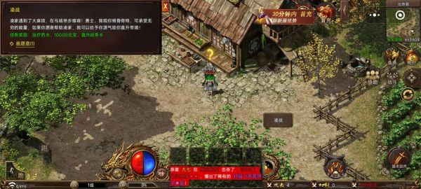 轩辕传奇11攻略轩辕传奇新手怎么玩新手入门必看指南详解