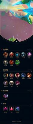 lol新手召唤师大礼包答题攻略lol本命英雄答案lol新手大礼包怎样才能选到...