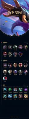 lol新手召唤师大礼包英雄怎么选