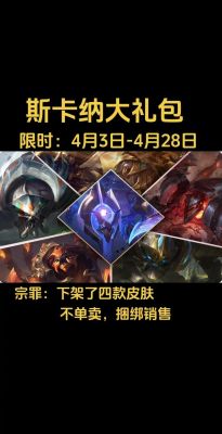 lol新手大礼包Lol新手礼包