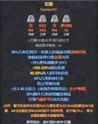 暗黑2独立游戏攻略？暗黑2 单机攻略？