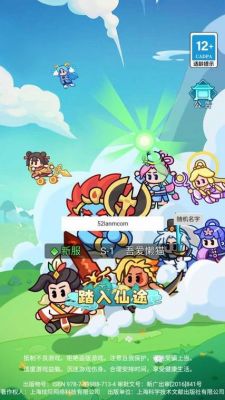 ios攻略妹子的游戏，ios攻略妹子的游戏叫什么