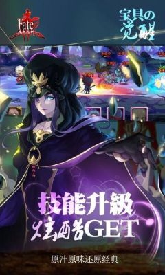 FATE魔都战争手游新手必看战力提升攻略