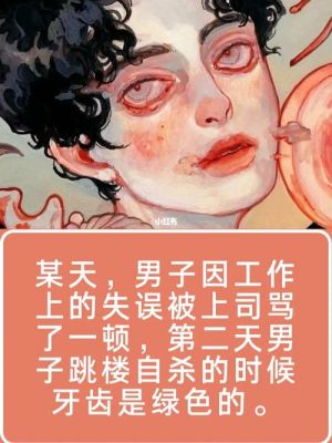 海龟蘑菇汤粉色的牙齿-海龟蘑菇汤粉色的牙齿攻略