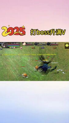 魔域飞升怎样过!