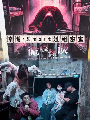 女生宿舍闹鬼怎么办?宿舍六个床铺,只有一个床铺有信号,而且特别好...