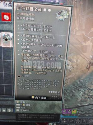 黑暗灵魂二游戏攻略，黑暗灵魂 重制版