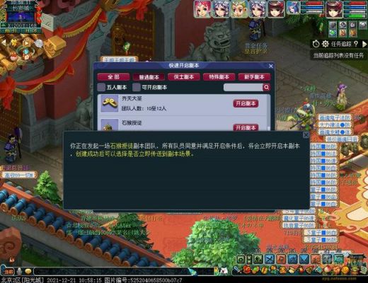 梦幻西游石猴授徒副本怎么打-梦幻西游石猴授徒副本攻略详情_百度...