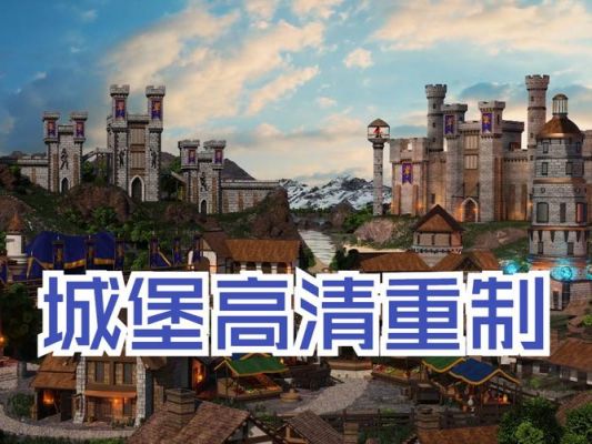 英雄无敌手游凯瑟琳传记第5关王室城堡怎么过