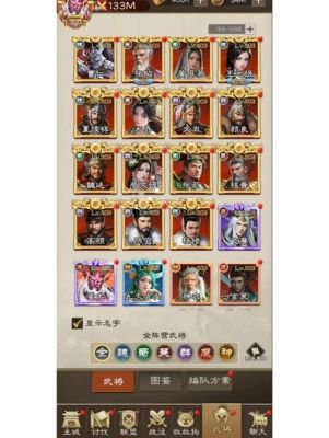 小小军团合战三国最全流派阵容汇总
