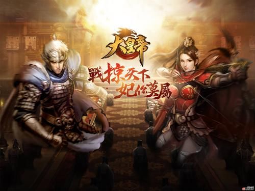 大皇帝攻略组队搭配非r大皇帝非R需要培养多少个武将