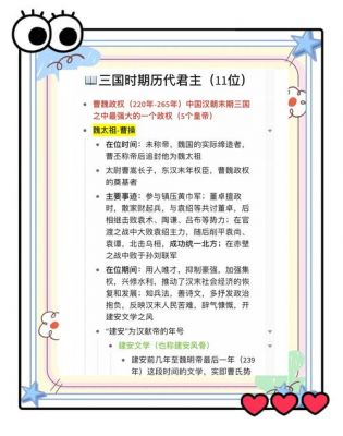 大皇帝(0.1折一统三国)新手攻略?