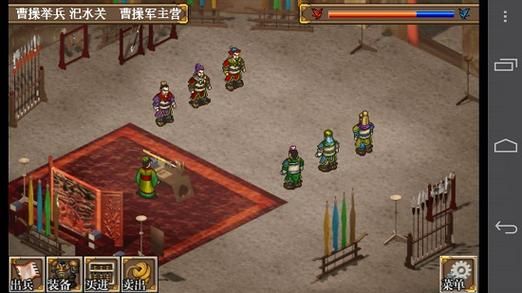 有关三国的单机游戏,比较好是三国志曹操传之类的,要有这个游戏的介绍...