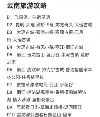 狼人游戏过桥米线攻略？过桥郎米线？