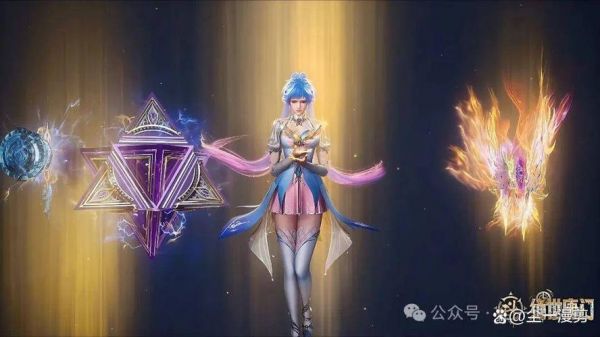 光明女神蝶游戏攻略，光明女神蝶介绍