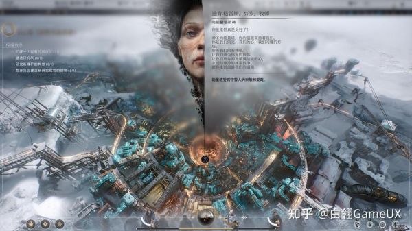 frostpunk2游戏攻略(frostpunk游戏攻略)