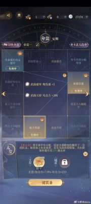 人生故事小游戏攻略，人生故事大全短文？