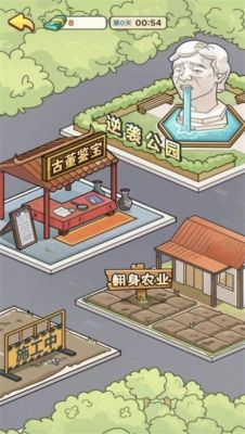 人生逆袭记小游戏微信怎么玩