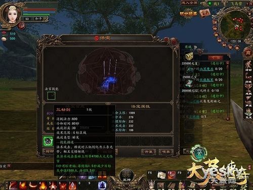 你是传奇青楼养成第四年目标养成攻略