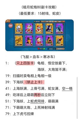 宠物小精灵塔防2.7单机版游戏攻略