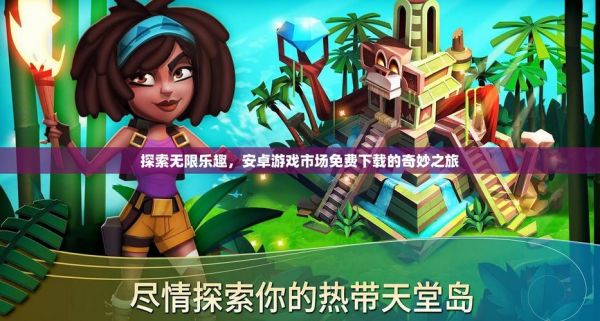 探索无限乐趣,单机游戏攻略大全