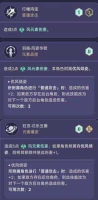 神谕流浪怎么玩